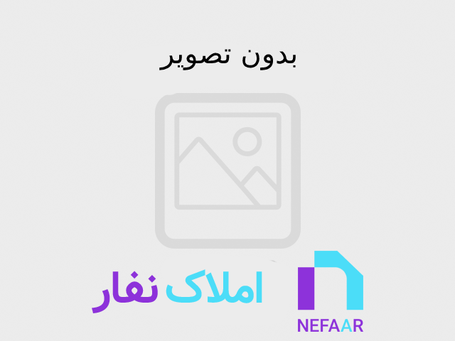 خرید زمین مسکونی در منطقه یک سرخرود